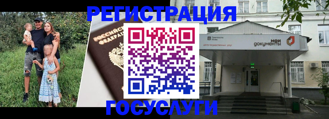 временная регистрация собственник в Зеленогорске